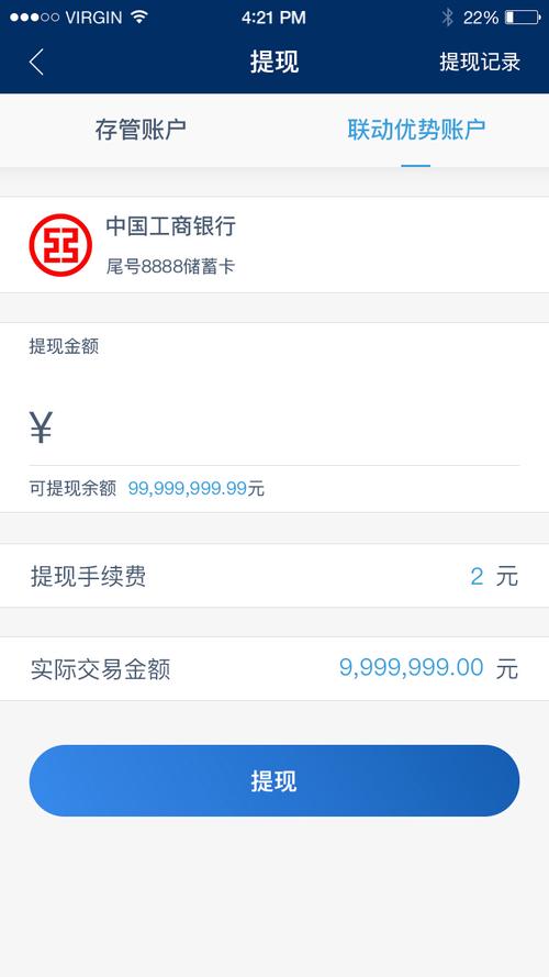 理财农场 上海银行资金存管 P2P平台合规_向上理财 银行存管