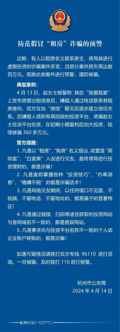 现货交易平台诈骗频发投资者血本无归，歌唱家摆摊还贷