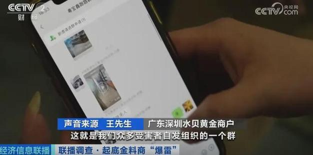 米袋计划P2P平台跑路 投资者提现困难 米袋计划跑路事件_上海至善投资跑路了