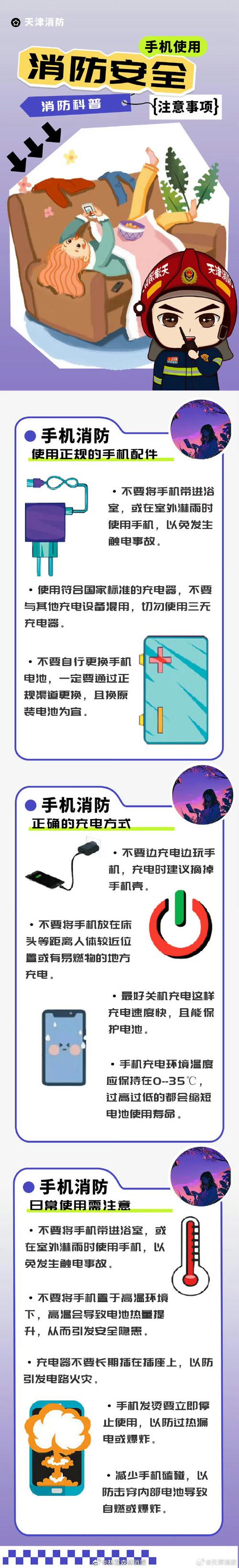 点钞机使用方法及6项不容忽视的使用注意事项介绍