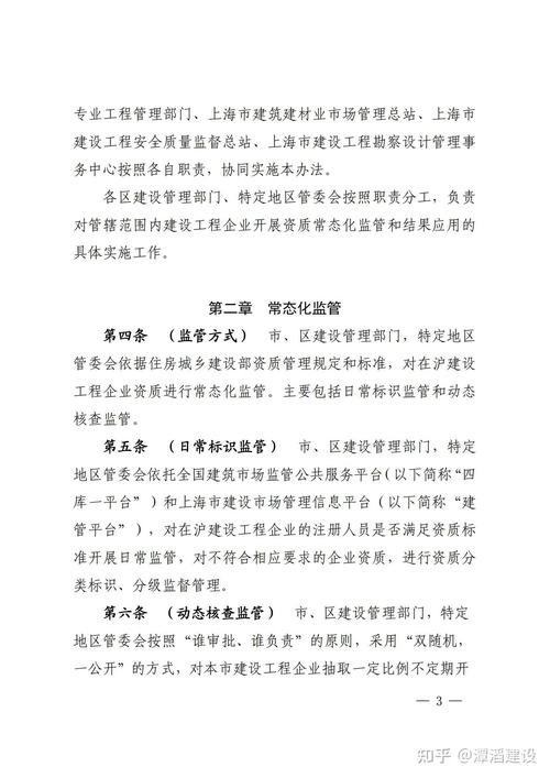 建设工程企业资质专家审查意见公示_2022年11月11日至2022年11月24日_勘察设计资质管理办法