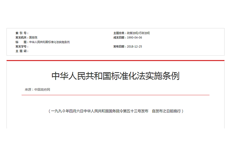 中华人民共和国外汇管理条例_个人能否买卖外汇_1996年国务院令第532号