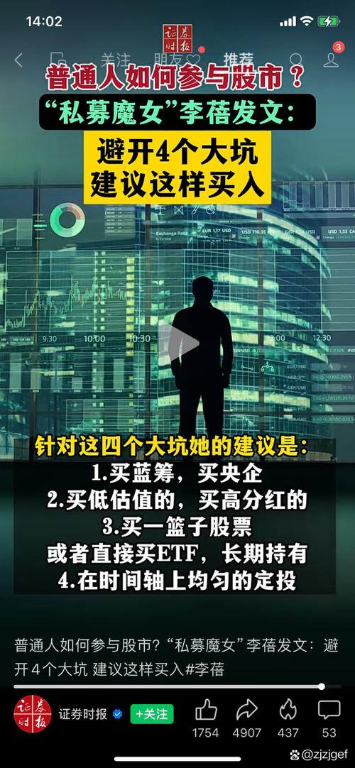 熊市底部投资策略_强势股操作技术精要_股市投资心态