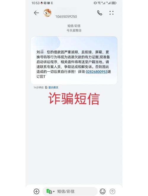 市场占有率最高106短信平台_106垃圾短信_106短信诈骗