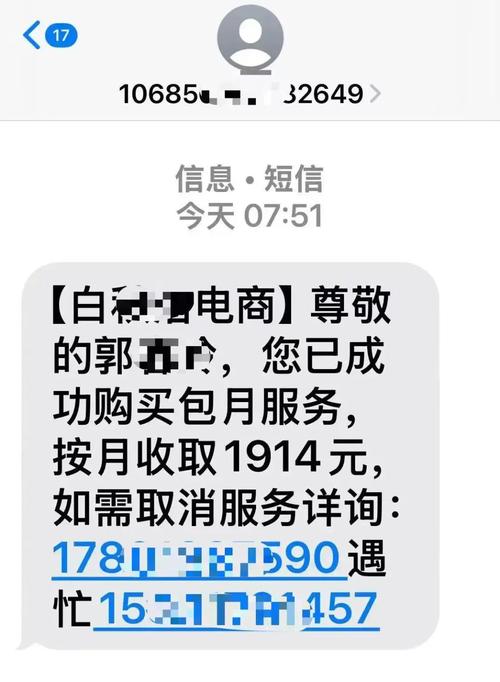 市场占有率最高106短信平台_106短信诈骗_106垃圾短信