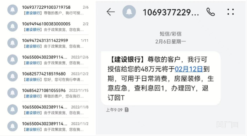 市场占有率最高106短信平台_垃圾短信106平台_106短信诈骗防范