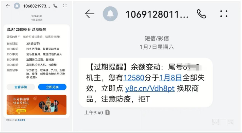 市场占有率最高106短信平台_106短信诈骗防范_垃圾短信106平台
