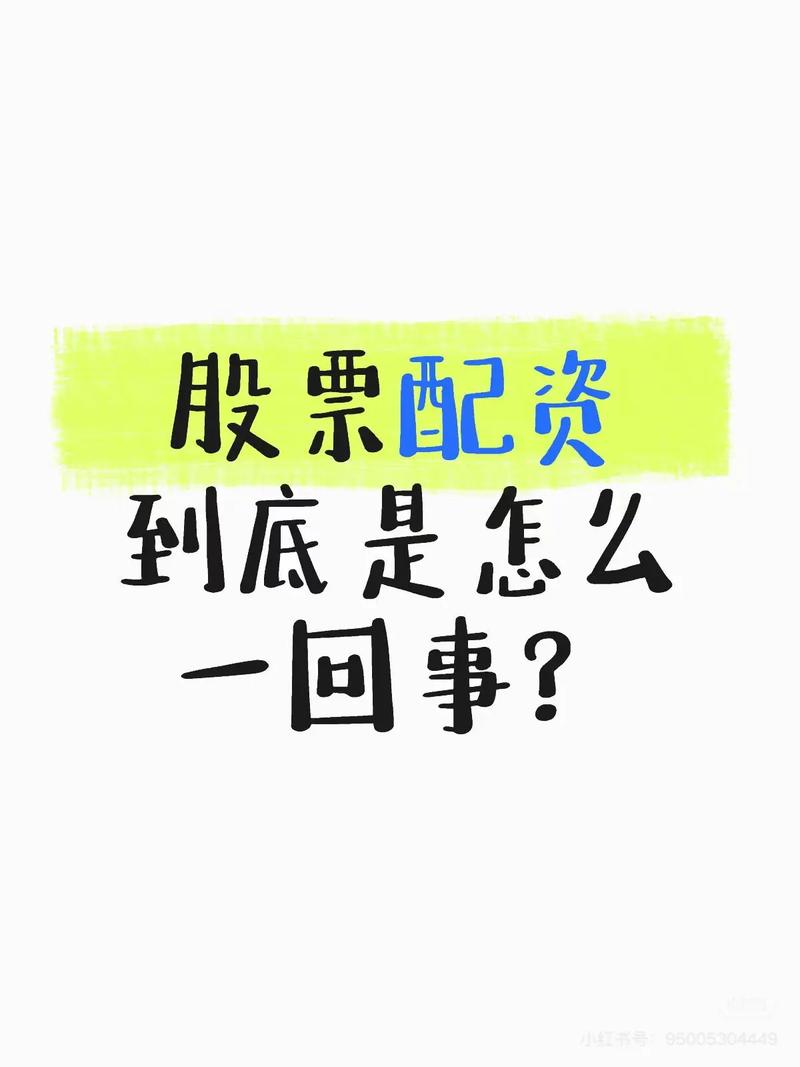 炒股需要钱吗？股票配资悄然兴起，放大收益也放大风险
