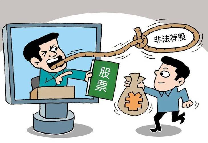 公安部打击非法配资案件_非法经营证券期货业务案例_股票配资合法吗