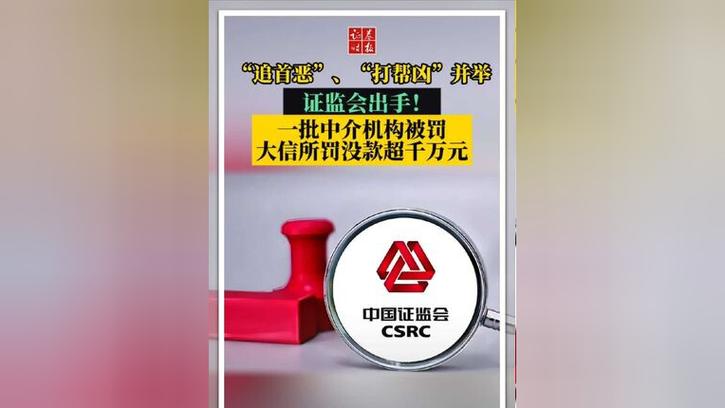 配资平台 清理整顿 虚拟账户_股票配资平台　线上