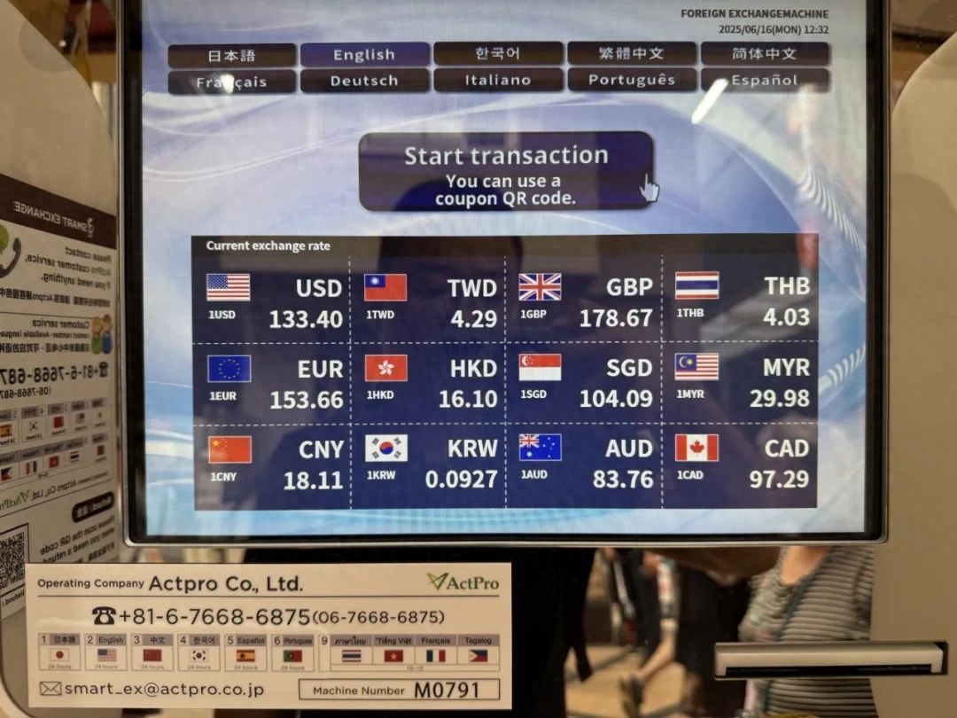 兑换日元中国银行_中国银行人民币兑换日币看哪个价_预约日元中国银行APP