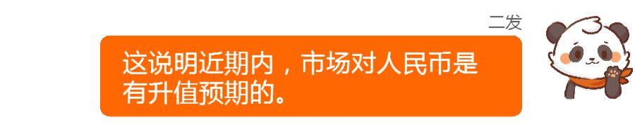 人民币汇率改革两周年_人民币升值对日常生活影响_中国银行人民币兑换日币看哪个价