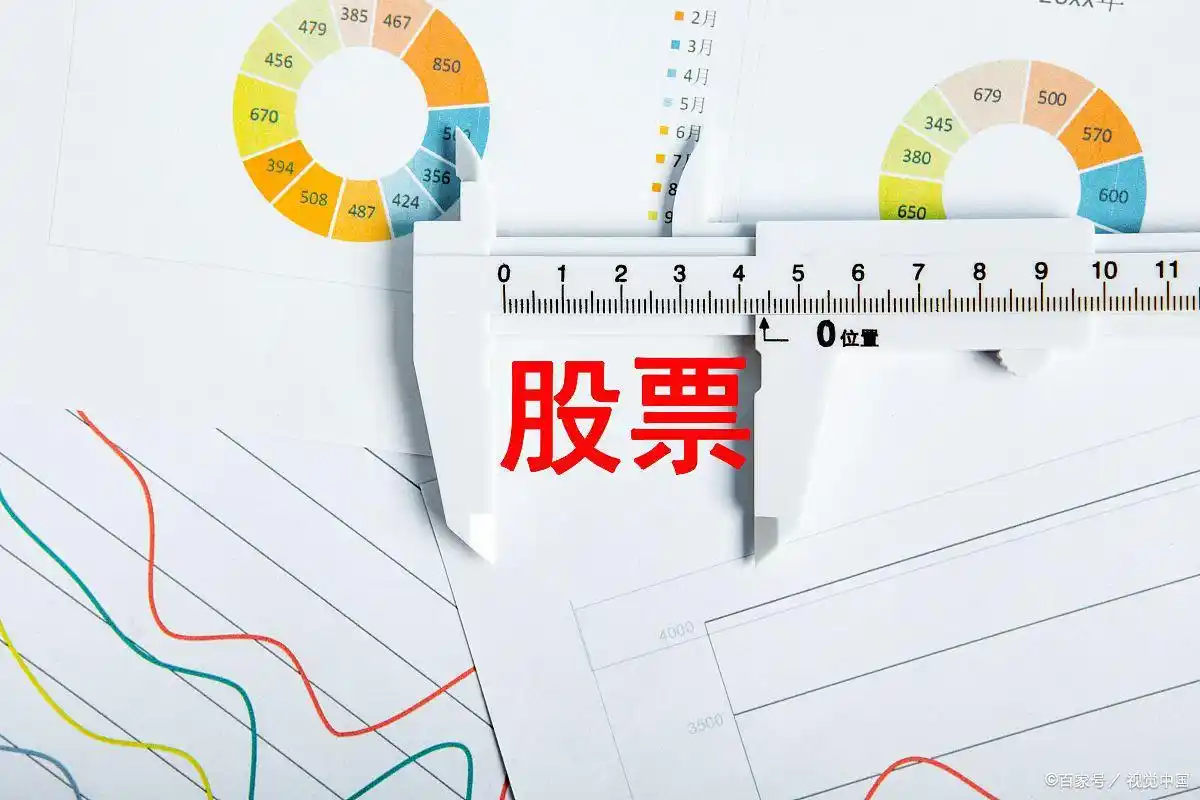 MACD底背离判断股票底部_MACD顶背离判断股票顶部_股票什么是顶背离