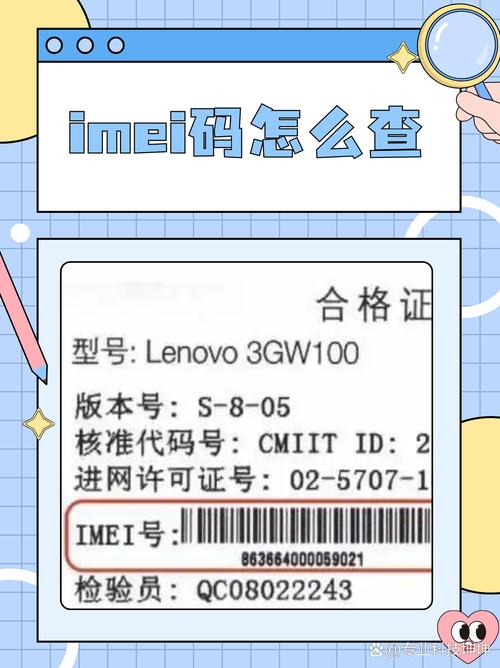 小米智能手机受青睐致假货多，教你查imei码辨真伪及介绍几款手机