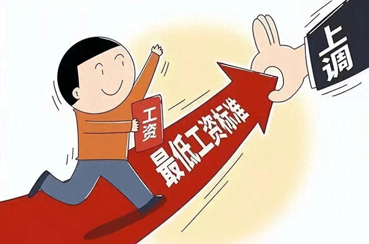 国家密集出台涨工资政策，背后有何必要性与经济价值？