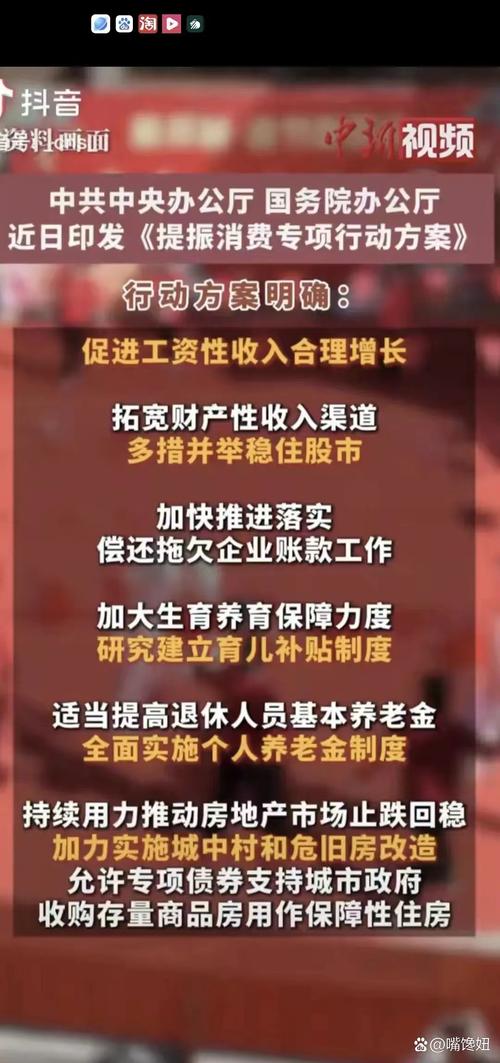 涨工资政策_为什么劳动力成本会上涨_收入分配不均