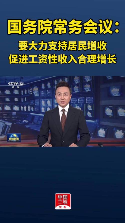 收入分配不均_涨工资政策_为什么劳动力成本会上涨