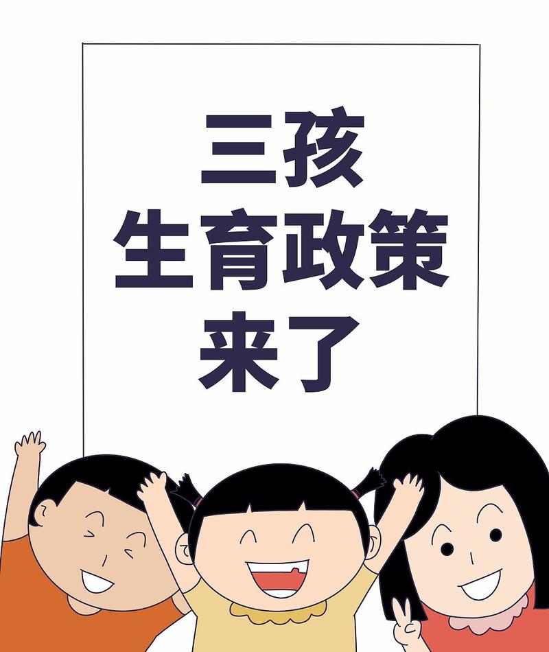 中国人口老龄化问题_生育率下降影响_为什么劳动力成本会上涨