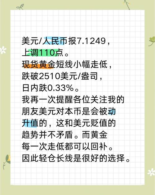 个人购汇额度5万美元_人民币购汇限制_个人能否买卖外汇