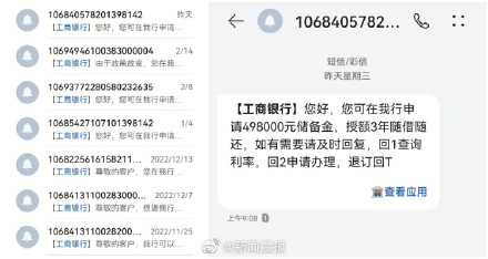 消费者权益保护_市场占有率最高106短信平台_106短信垃圾短信
