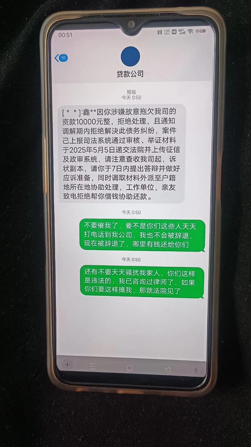 市场占有率最高106短信平台_垃圾金融短信_个人信息泄露