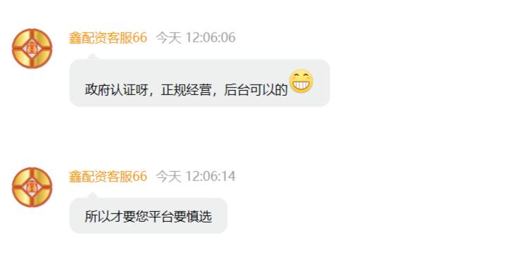 A股场外配资乱象_股票配资合法吗_配资公司资金安全风险