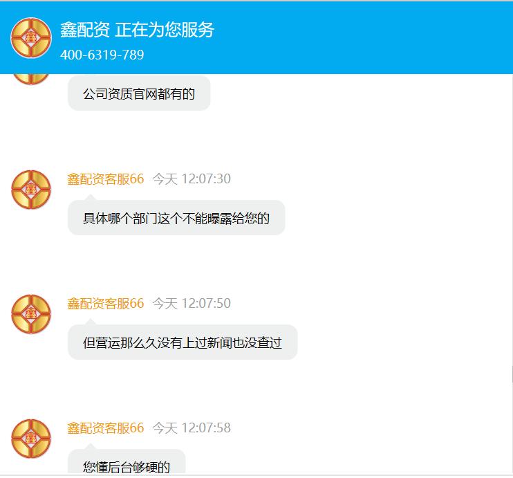 配资公司资金安全风险_A股场外配资乱象_股票配资合法吗