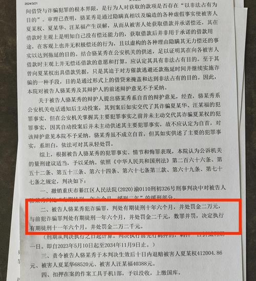 原油投资骗局美女qq_婚恋网站投资诈骗_炒原油诈骗团伙
