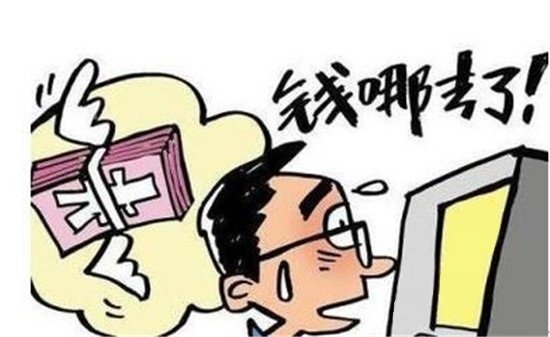 原油投资骗局美女qq_炒原油诈骗团伙_婚恋网站投资诈骗