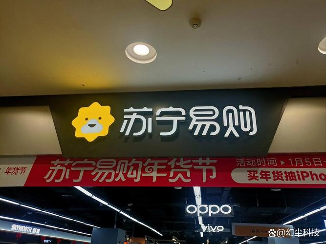 阿里巴巴283亿战略投资苏宁云商：电商、物流、支付全面合作，线上线下如何打通？