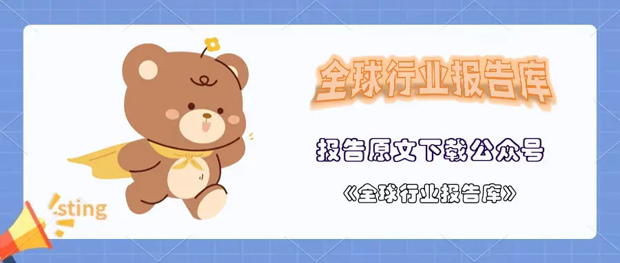 2025麦肯锡报告_2025消费者趋势报告 麦肯锡 消费行为洞察_Z世代消费力量崛起 麦肯锡 报告解读