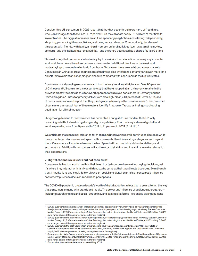 Z世代消费力量崛起 麦肯锡 报告解读_2025麦肯锡报告_2025消费者趋势报告 麦肯锡 消费行为洞察