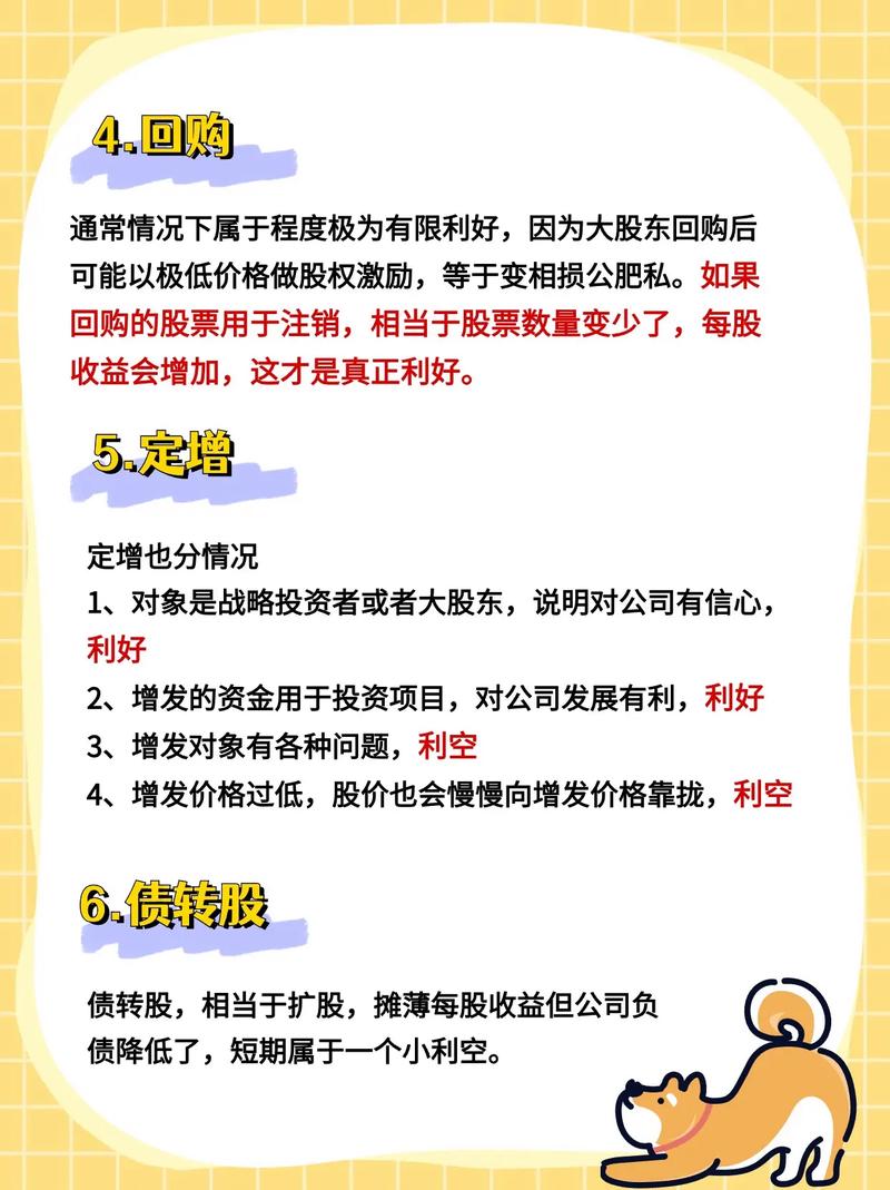 股票质押对股价影响_股票质押是特大利好_股票质押融资原因