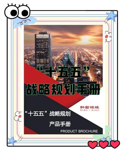 十五五勘察设计企业发展战略_勘察设计企业适应科技革命_勘察设计资质管理办法
