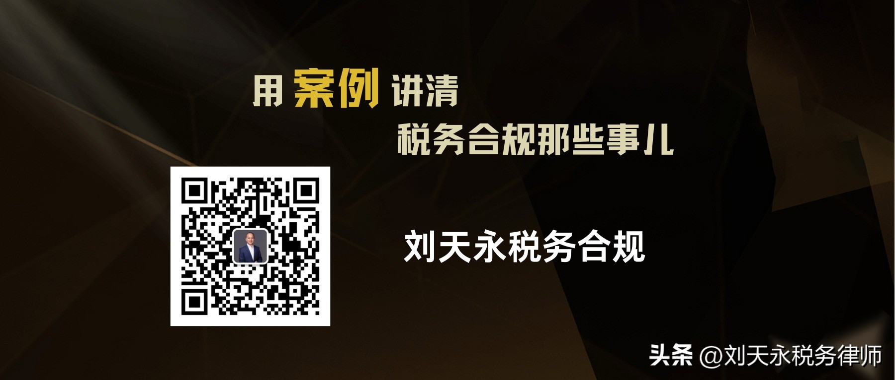 全国人大法工委非法出售增值税专用发票罪条文说明_增值税专票能开假的吗_非法出售增值税专用发票罪立法理由