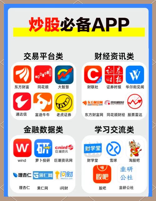 鼎锋优配股票配资特点_什么股票配资软件正规_2025正规炒股配资平台排名