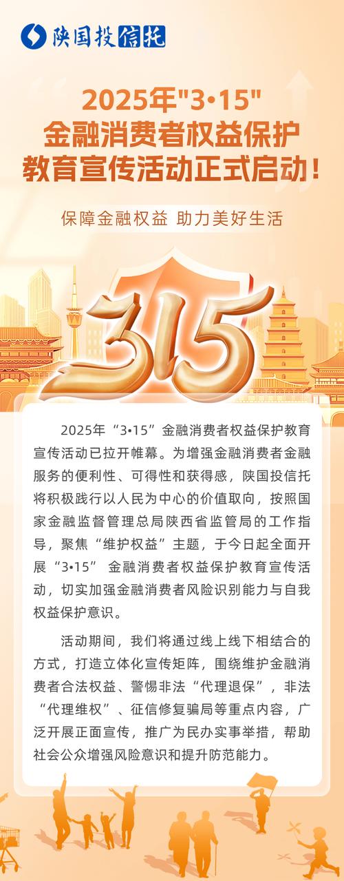 3·15 将至，新消法等施行，最高法解答消费者维权难点