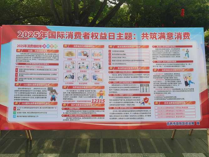 需冻结消费者保障服务保证金_食品药品纠纷举证责任_消费者权益保护法霸王条款