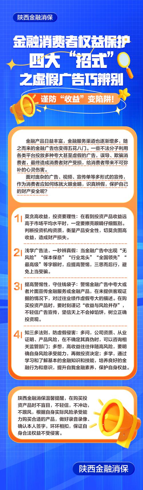 消费者权益保护法修订 预付式消费纠纷处理 预付款第三方保管规定_需冻结消费者保障服务保证金