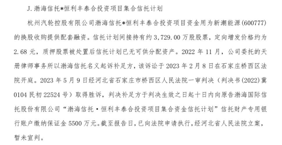 万福生科创业板造假第一股 保壳路径 关键先生_万福生科实际的利润表