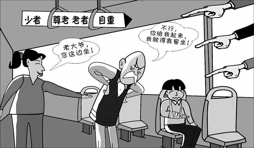 道德绑架定义_道德绑架特征_道德行为作文