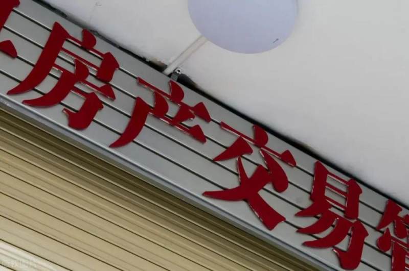 二手房交易骗局频发，他项权证在其中扮演什么角色？有啥用？