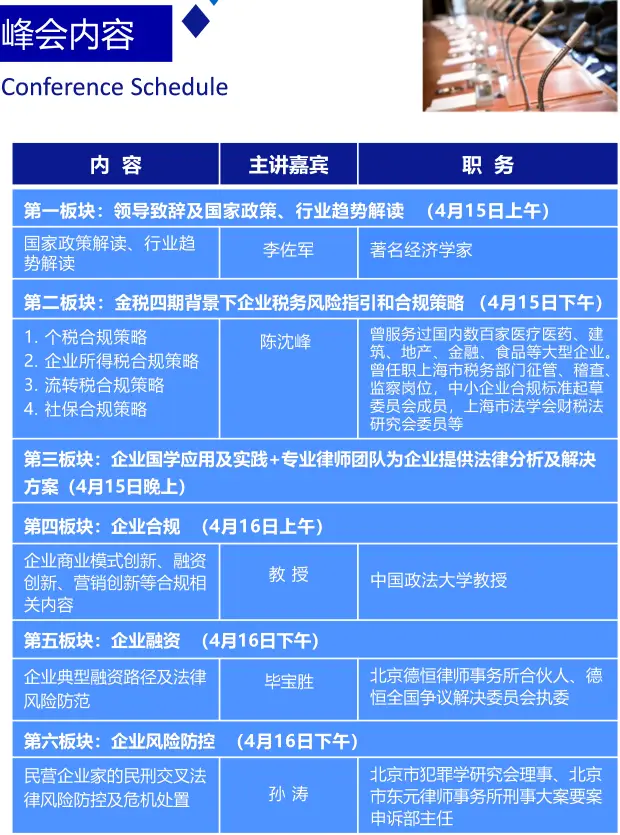 地方政府债务管理政策_地方政府投融资模式_国有投融资平台政策