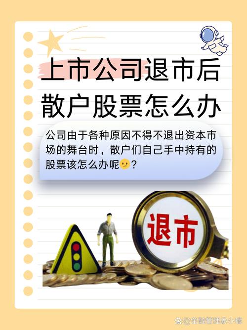 股票复权后有什么好处_除权除息与股价分析_上市公司除权除息对散户影响