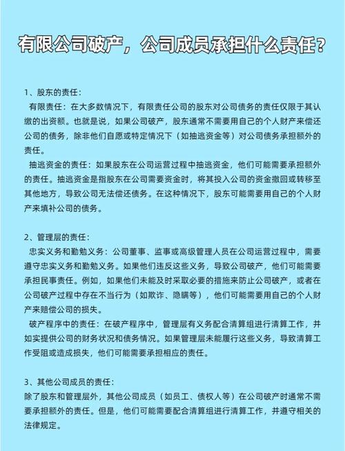 哈尔滨分公司招聘_哈尔滨伟业金融投资理财股份有限公司_鼎责（上海）金融信息服务有限公司