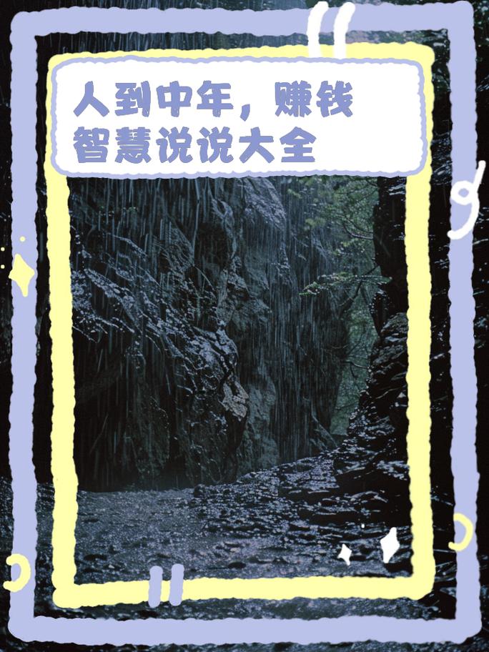 融信财富投资在线理财_夹心中年人的理财困境_85后95后理财经历