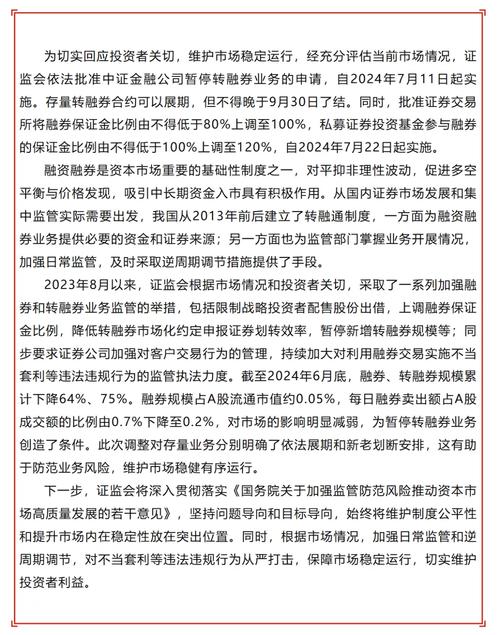 主板上市门槛提高_ipo中小板现金流要求_科创板上市新标准