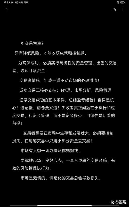 股市行情线中的黄线是什么_炒股心态_交易心理
