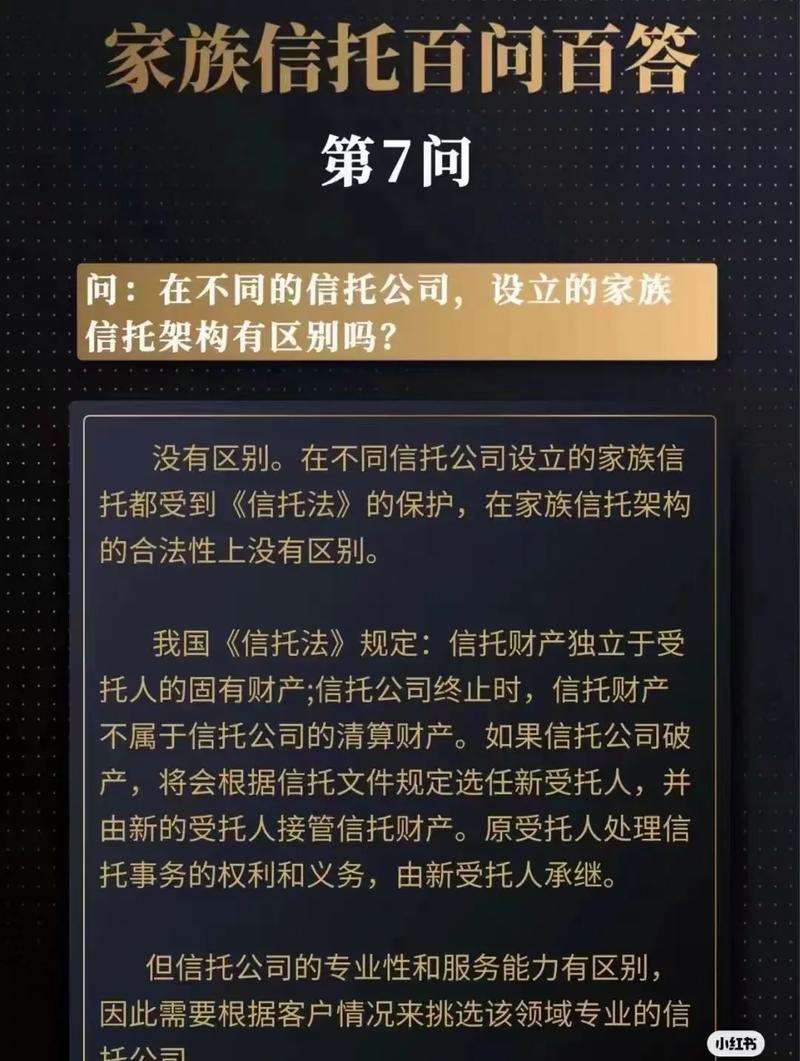 傅佳称业务非信托100非法，网站多款信托等产品情况曝光