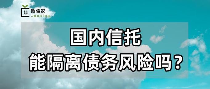 信托 100 非法_信托100 百元信托产品 互联网金融信托创新